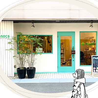 トリミングサロンパークス