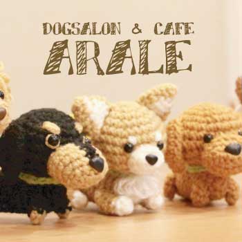 ドッグサロンアラレ