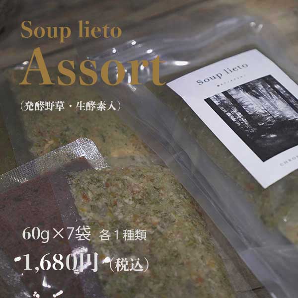 ウルス 犬の食事