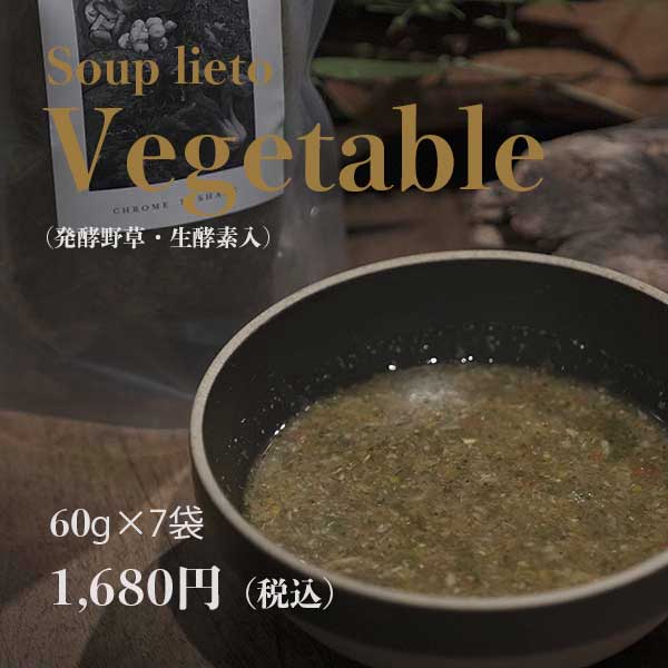 ウルス 犬の食事