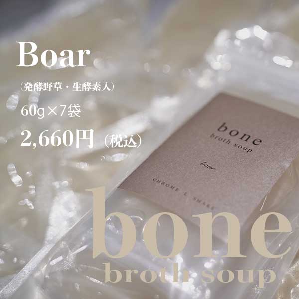 ウルス 犬の食事