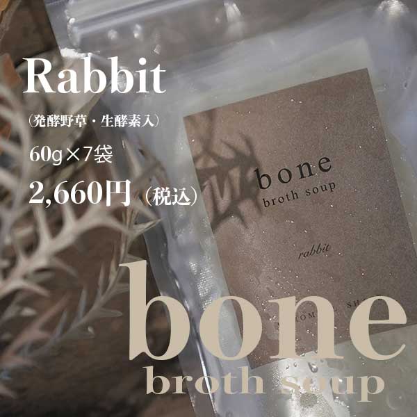 ウルス 犬の食事