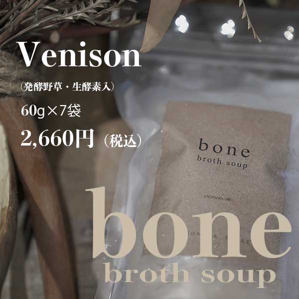 ウルス 犬の食事