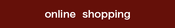 オンラインショッピング