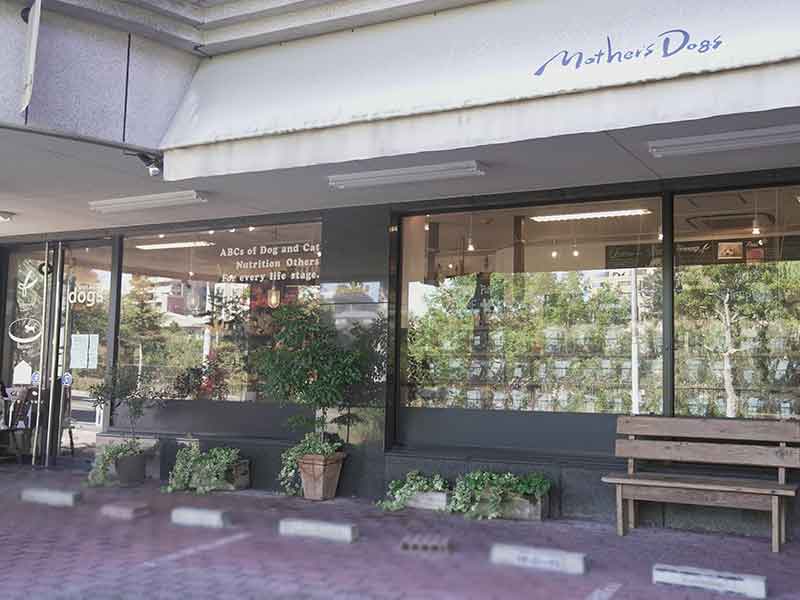 福岡,国産ドッグフード