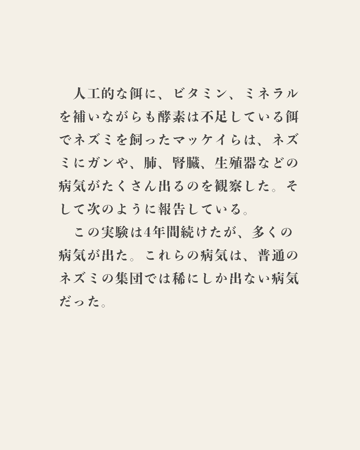 発酵野草ドッグフードウルス