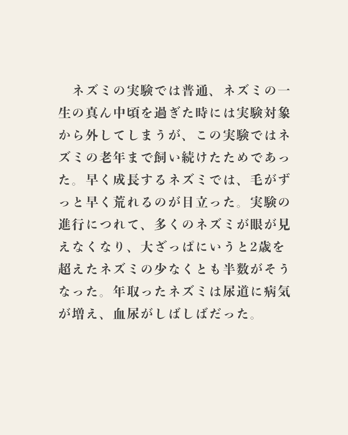 発酵野草ドッグフードウルス