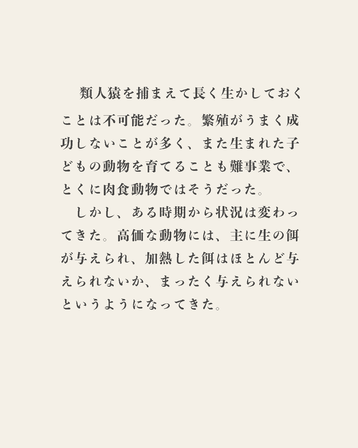 発酵野草ドッグフードウルス