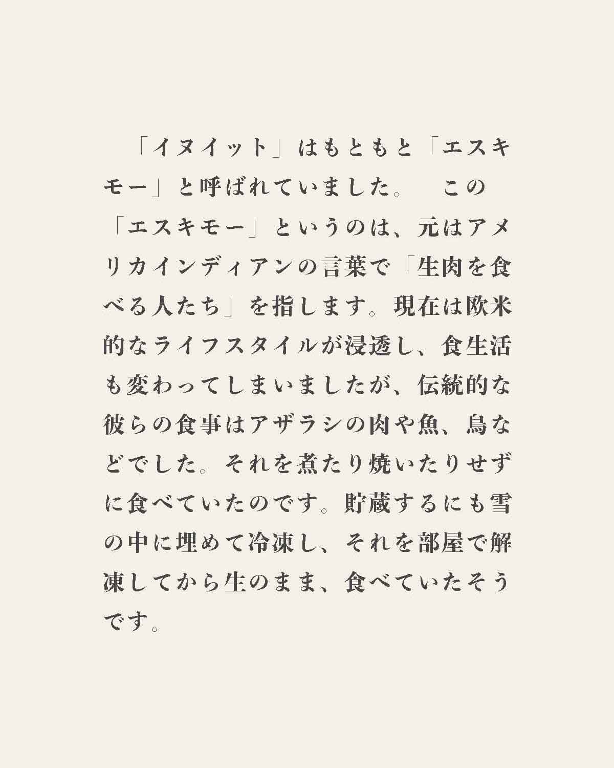 発酵野草ドッグフードウルス