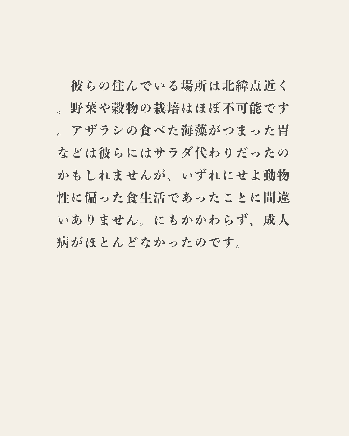 発酵野草ドッグフードウルス