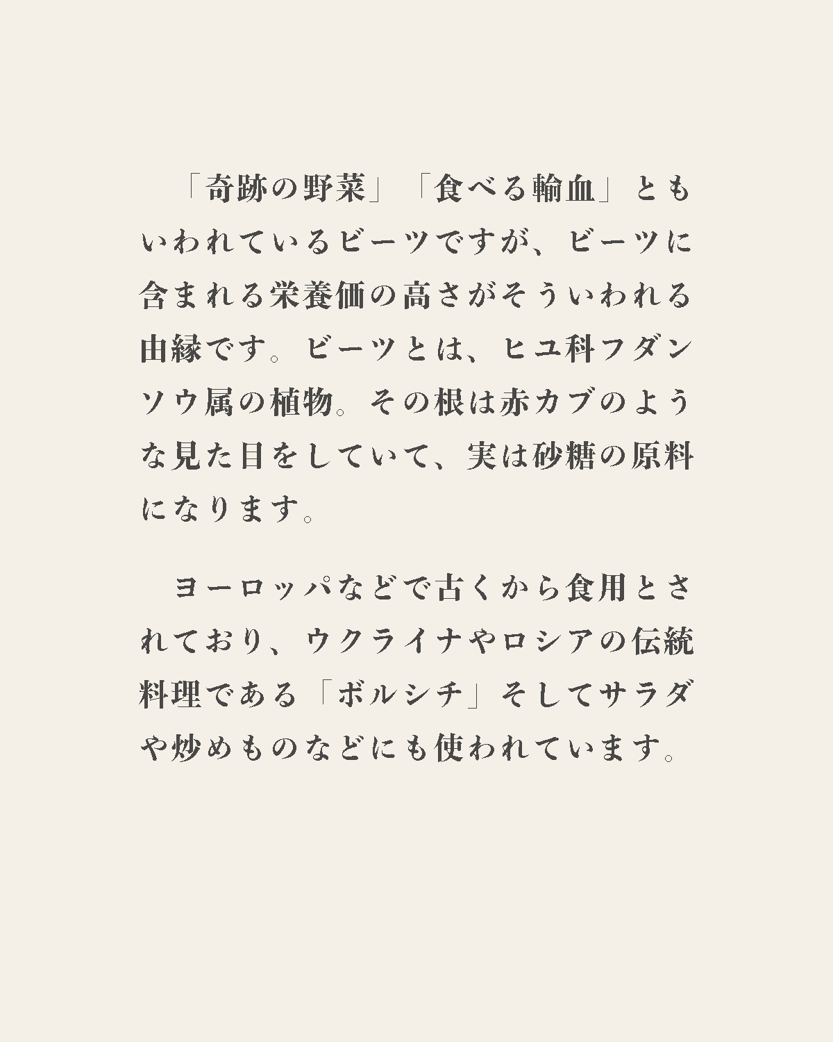 発酵野草ドッグフードウルス