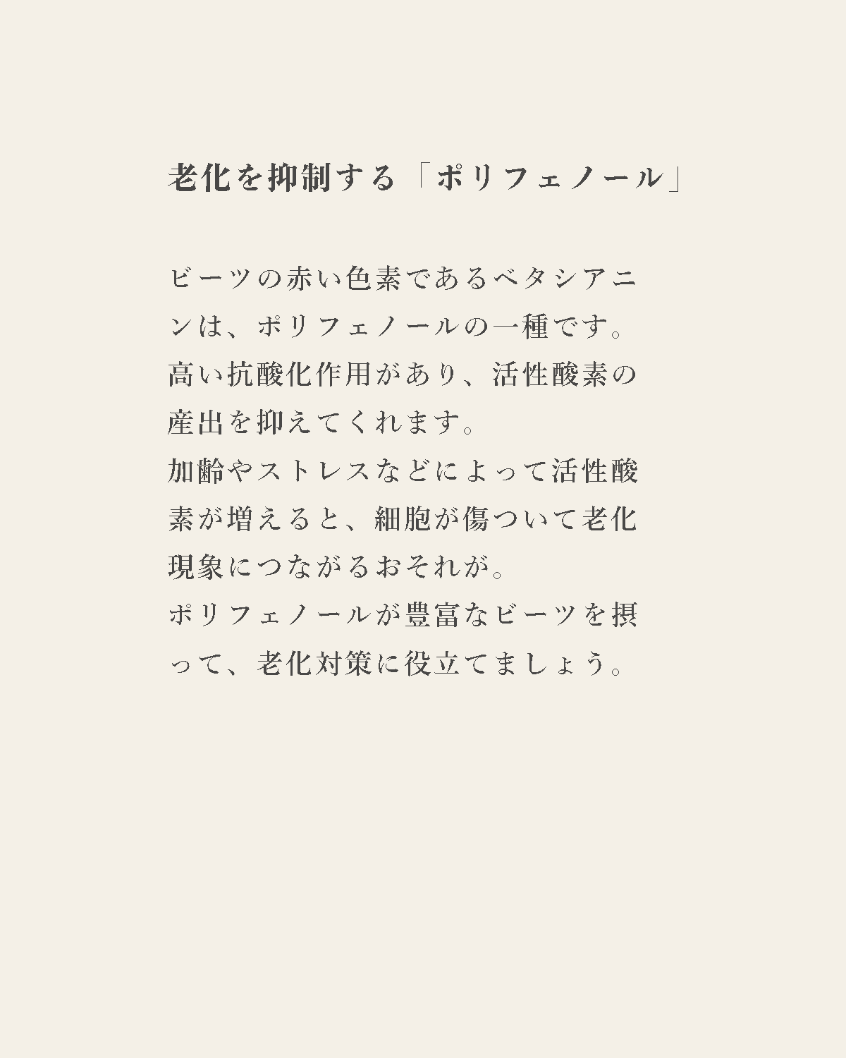 発酵野草ドッグフードウルス