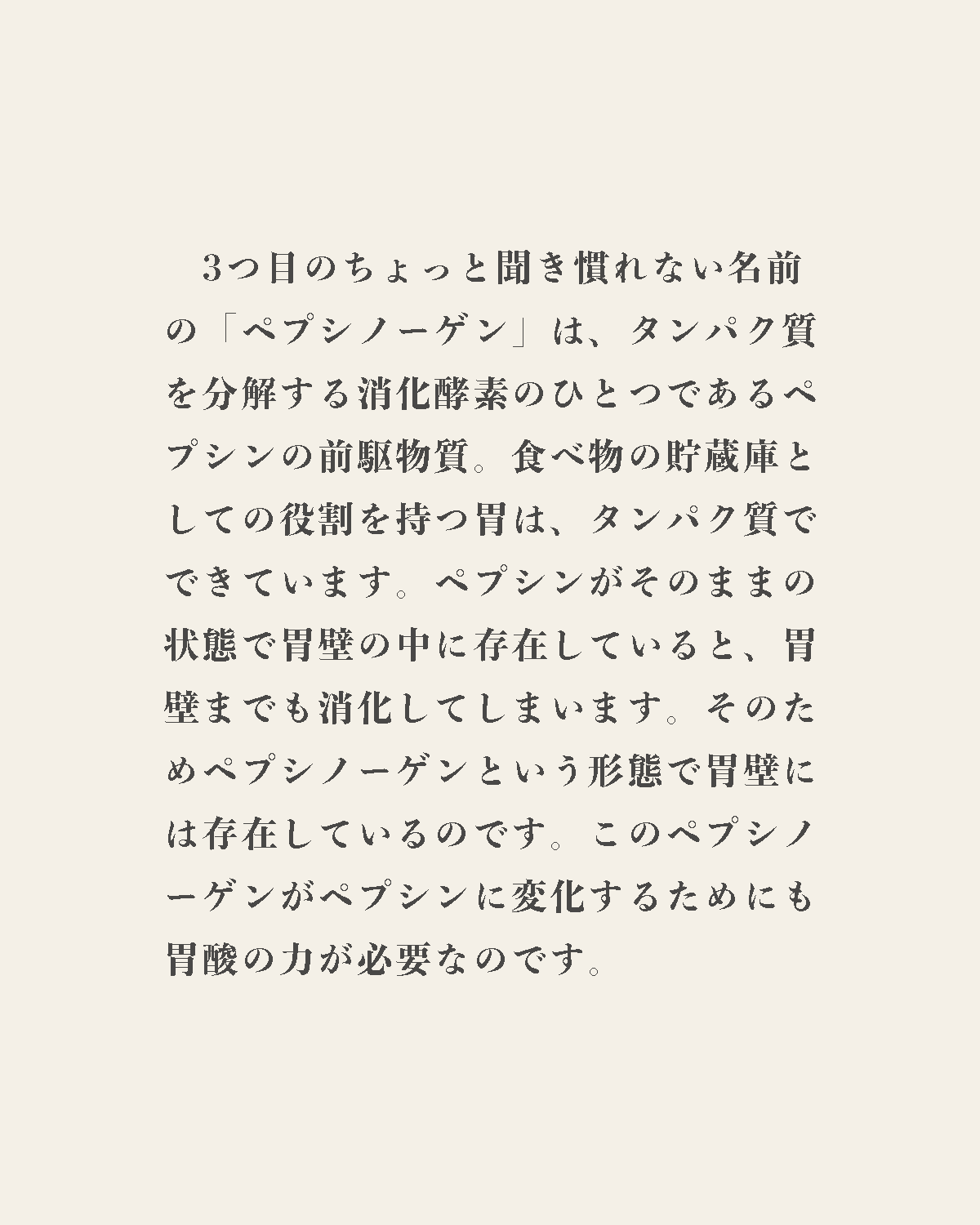 発酵野草ドッグフードウルス