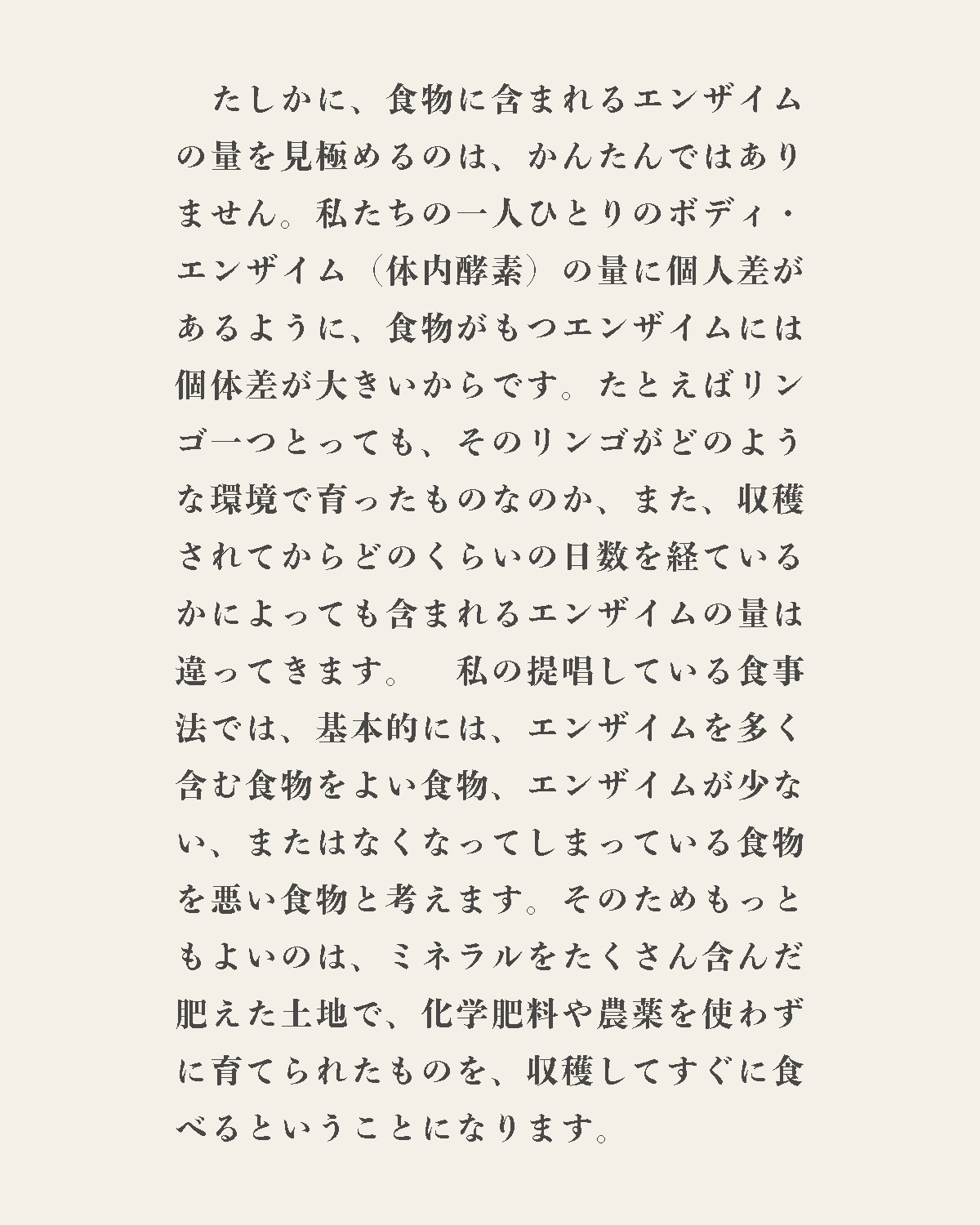 発酵野草ドッグフードウルス