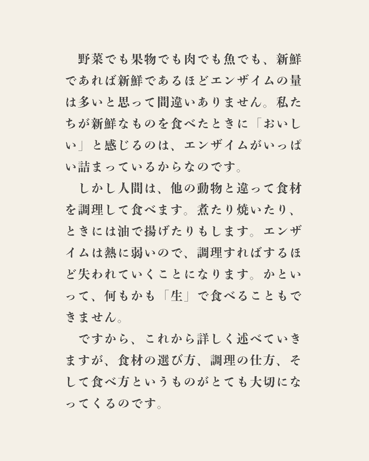 発酵野草ドッグフードウルス