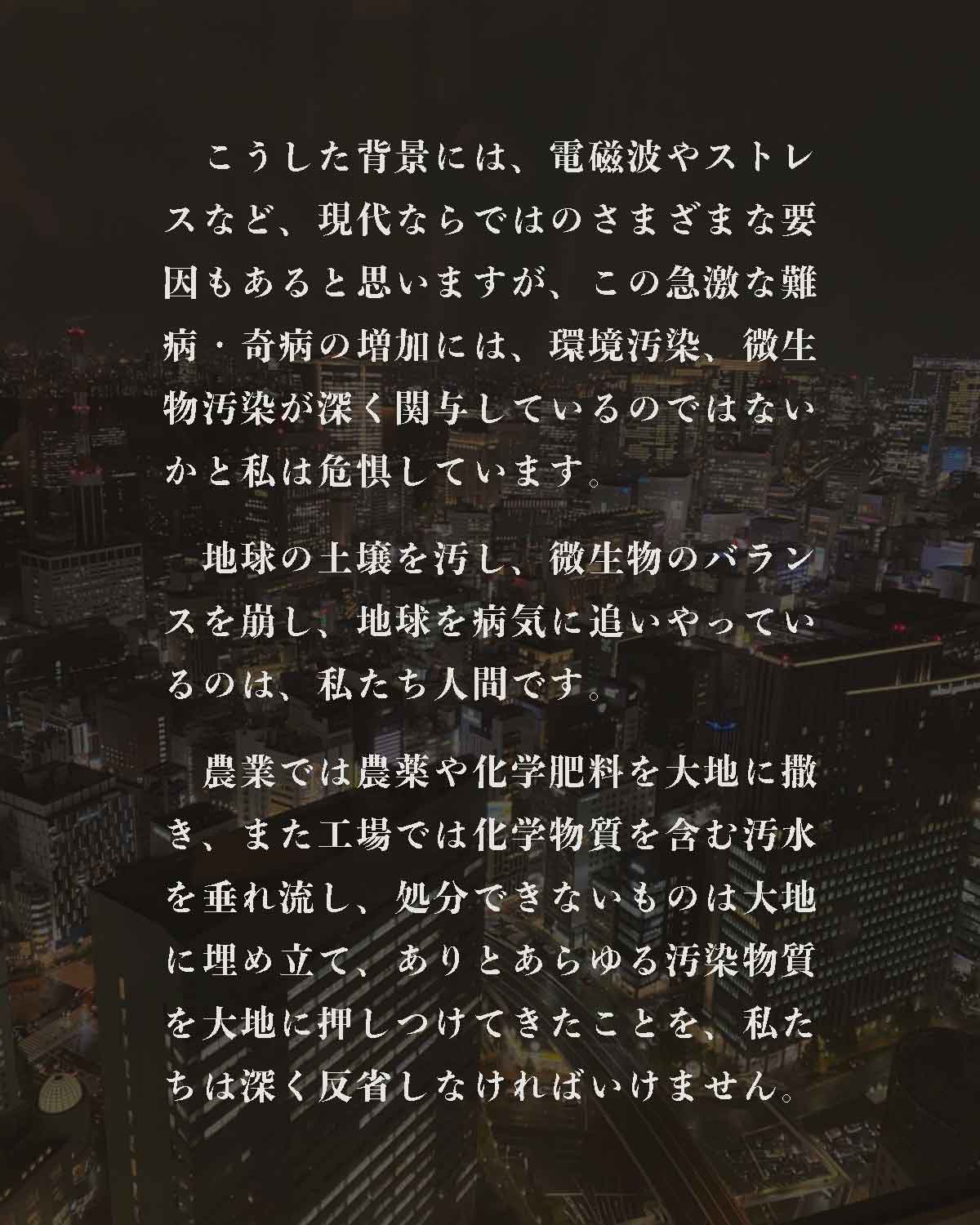 発酵野草ドッグフードウルス