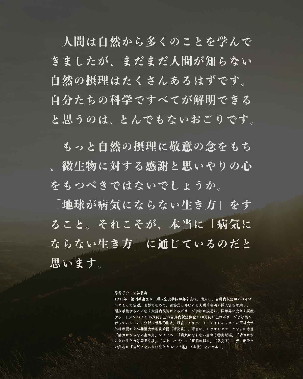 発酵野草ドッグフードウルス