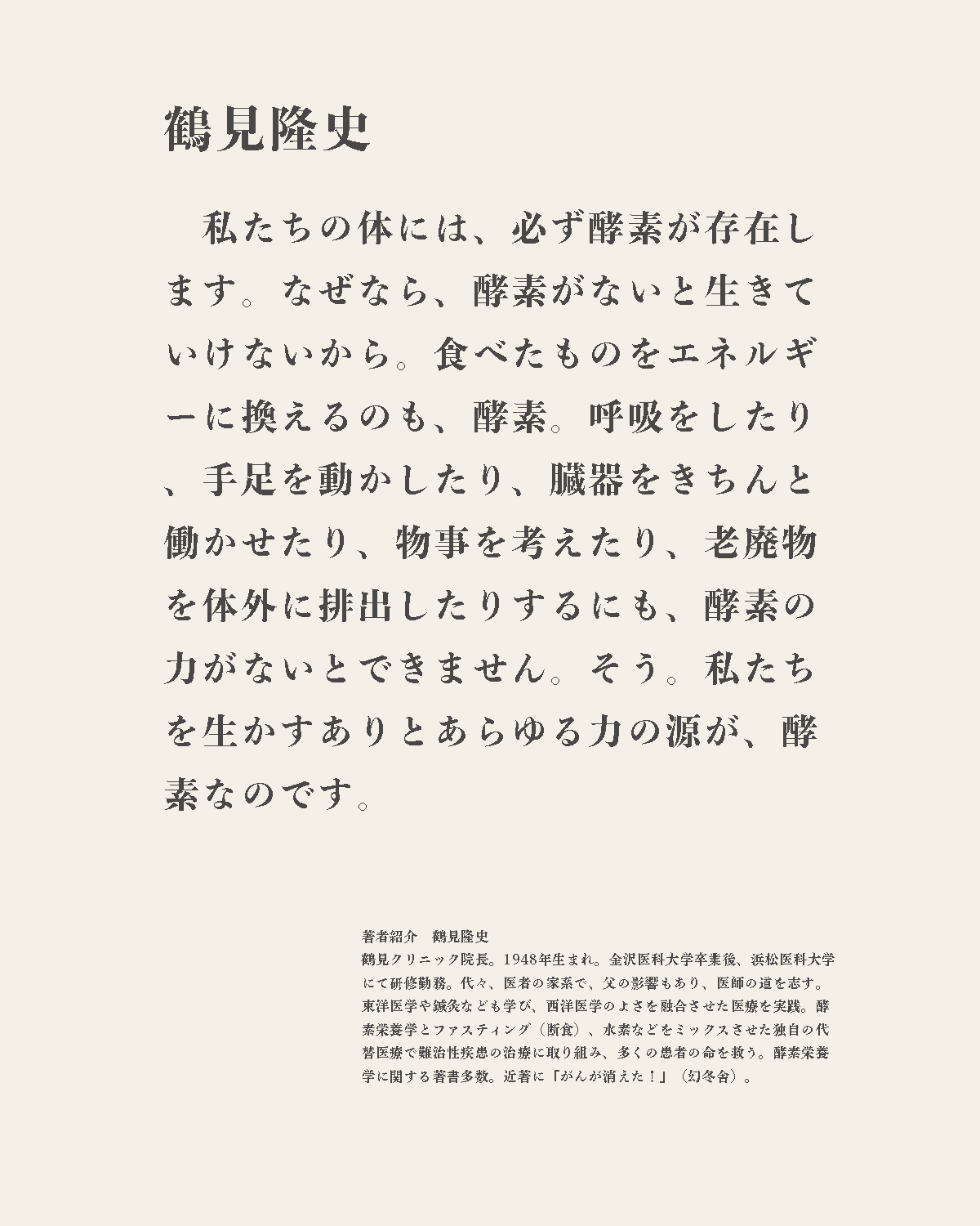 犬の手作りフードウルス/WLUS[生食]