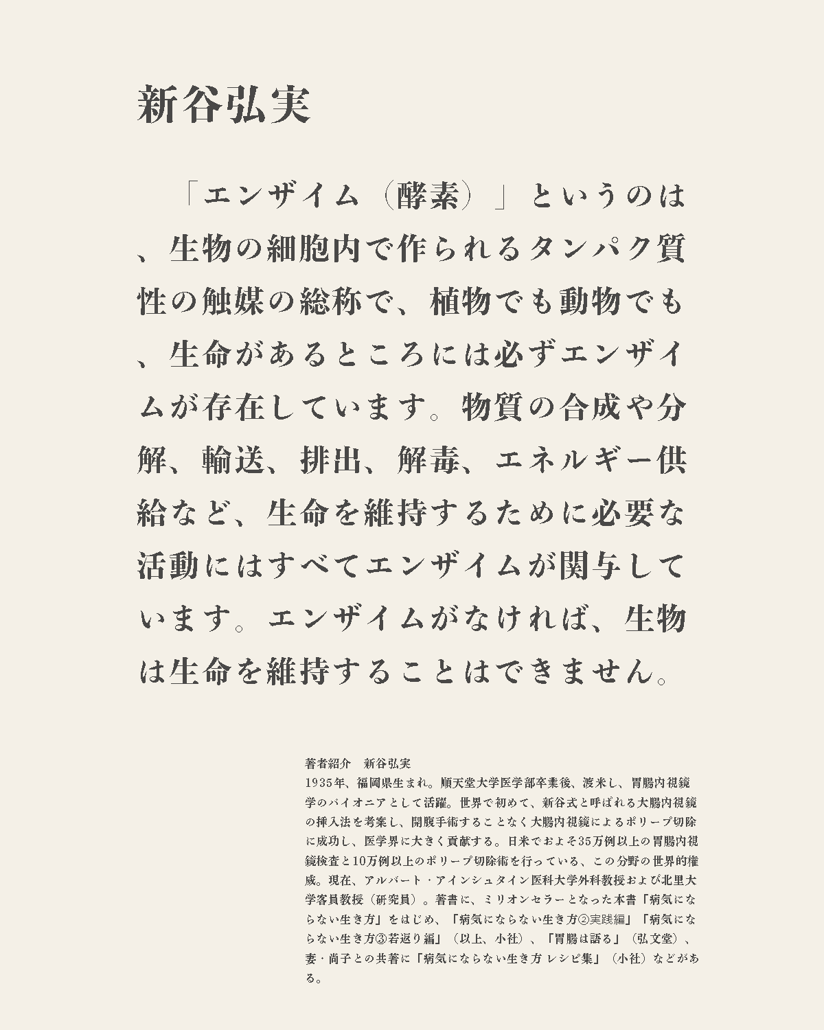 犬の手作りフードウルス/WLUS[生食]