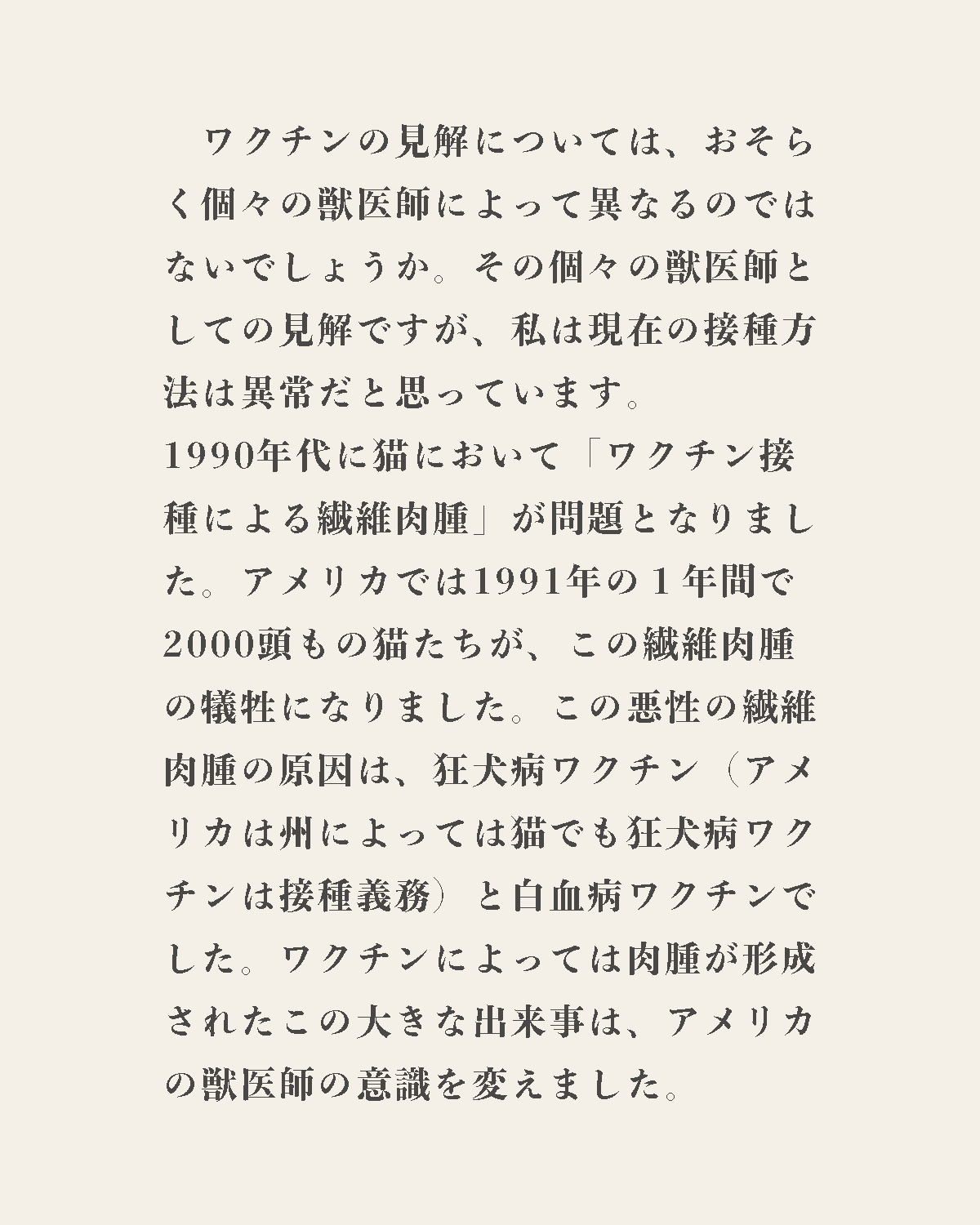 発酵野草ドッグフードウルス