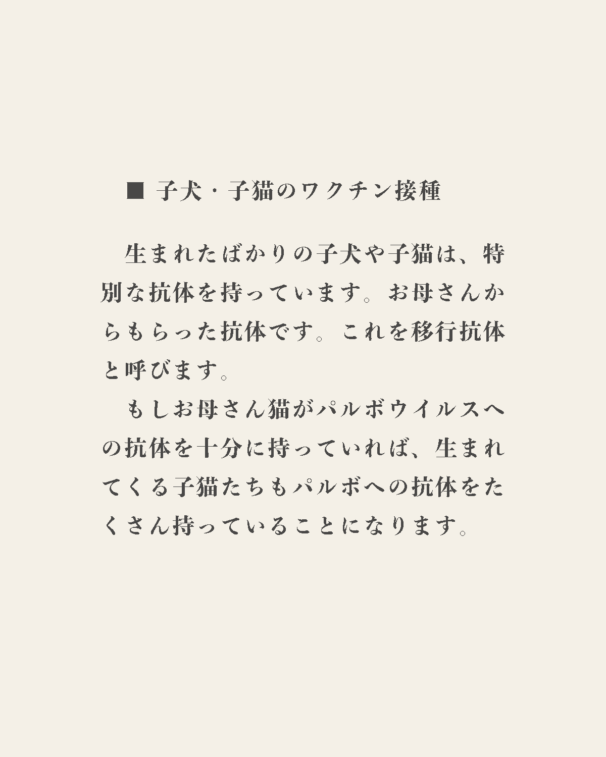 発酵野草ドッグフードウルス
