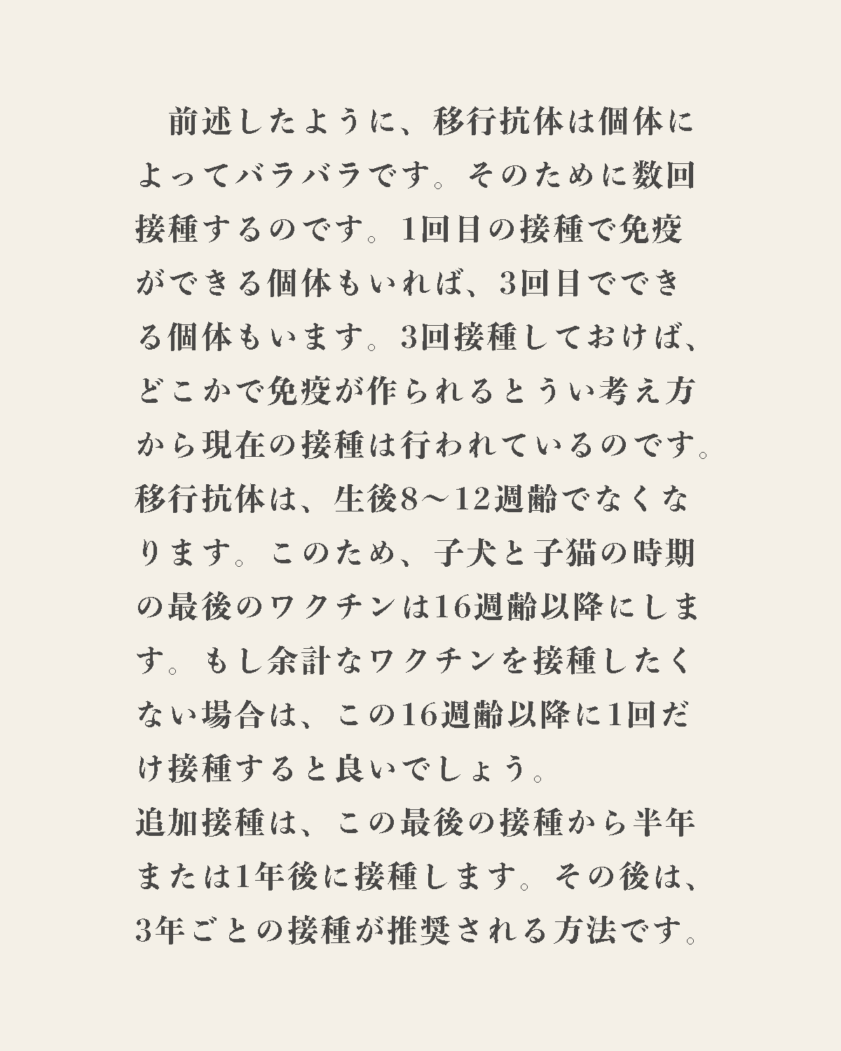 発酵野草ドッグフードウルス