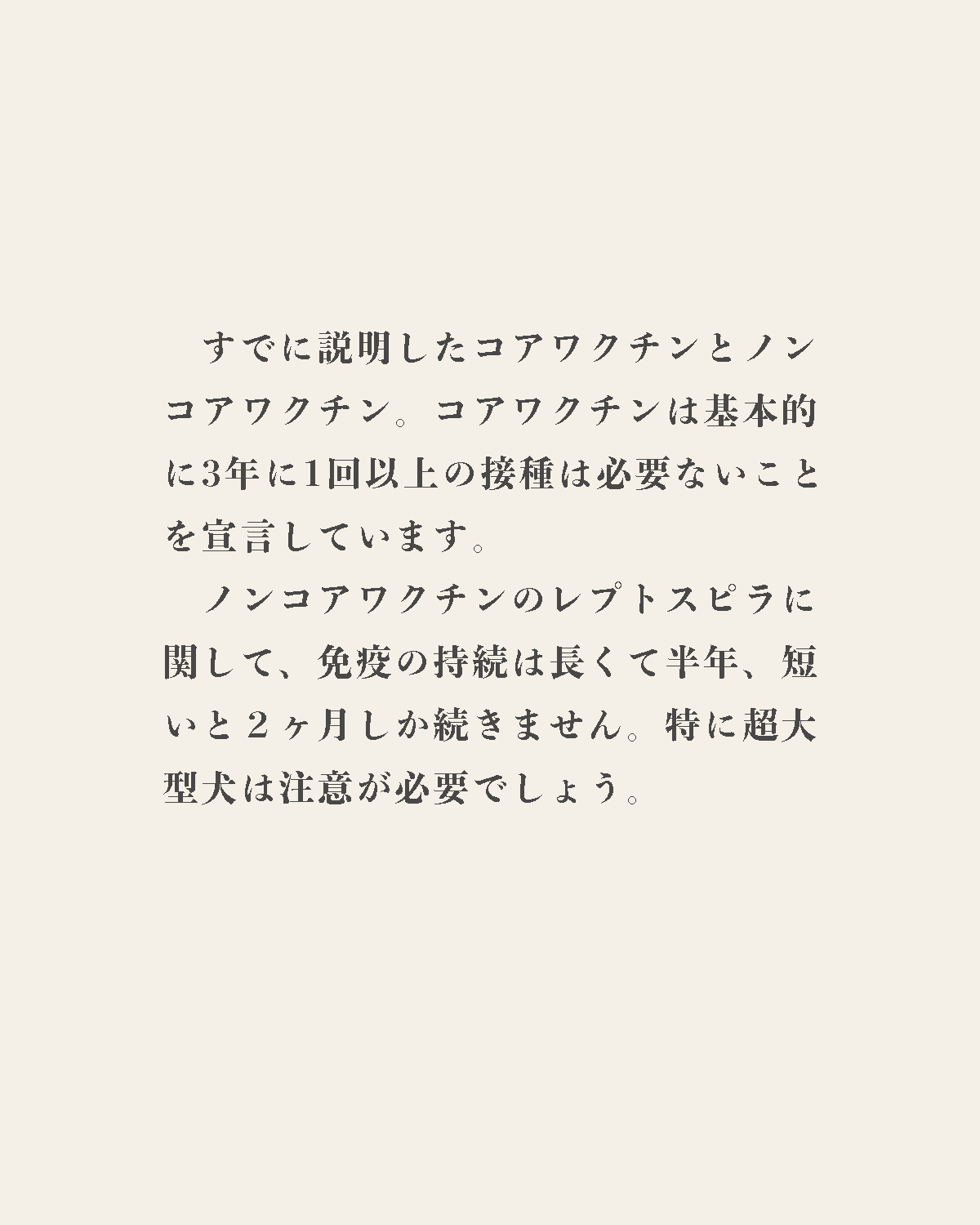 発酵野草ドッグフードウルス
