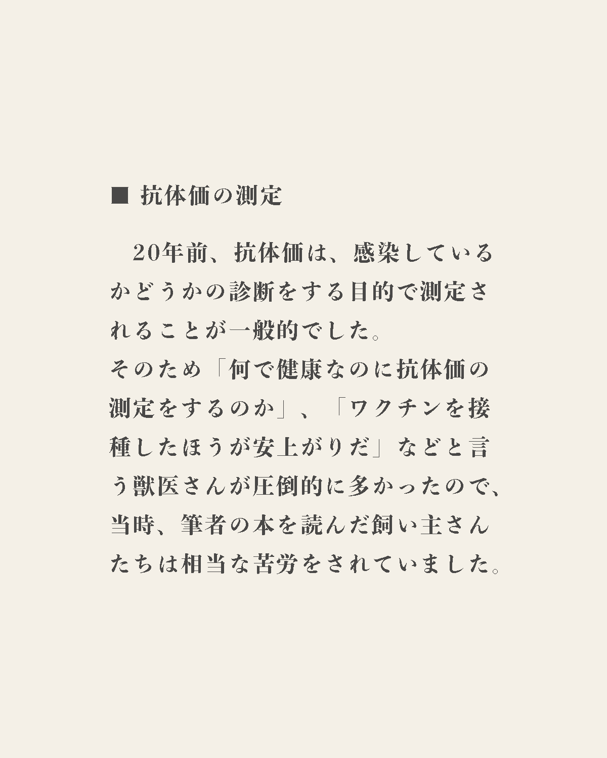 発酵野草ドッグフードウルス