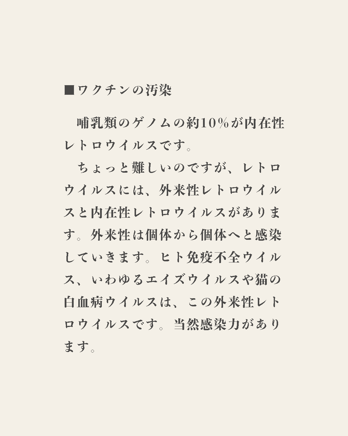 発酵野草ドッグフードウルス