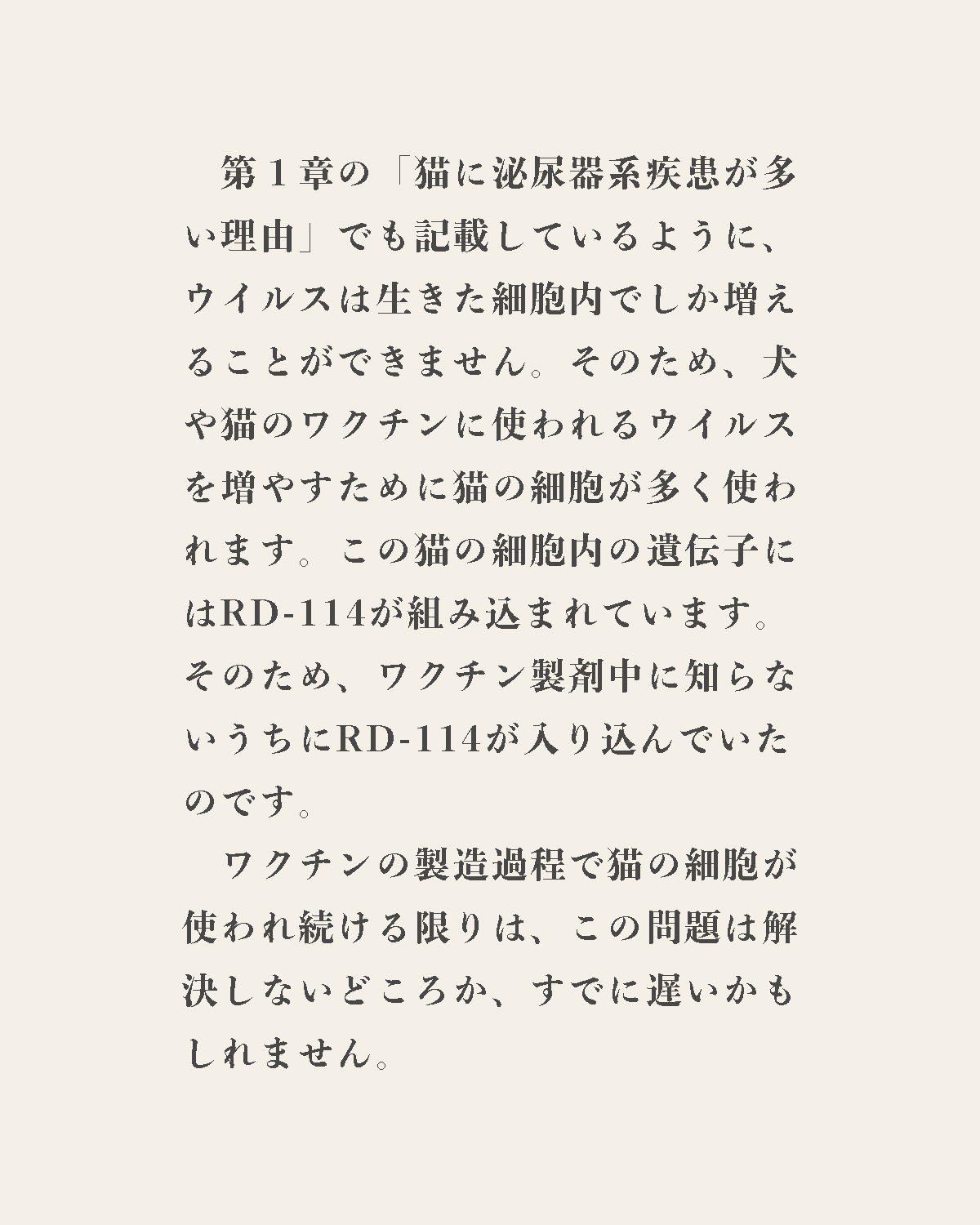 発酵野草ドッグフードウルス