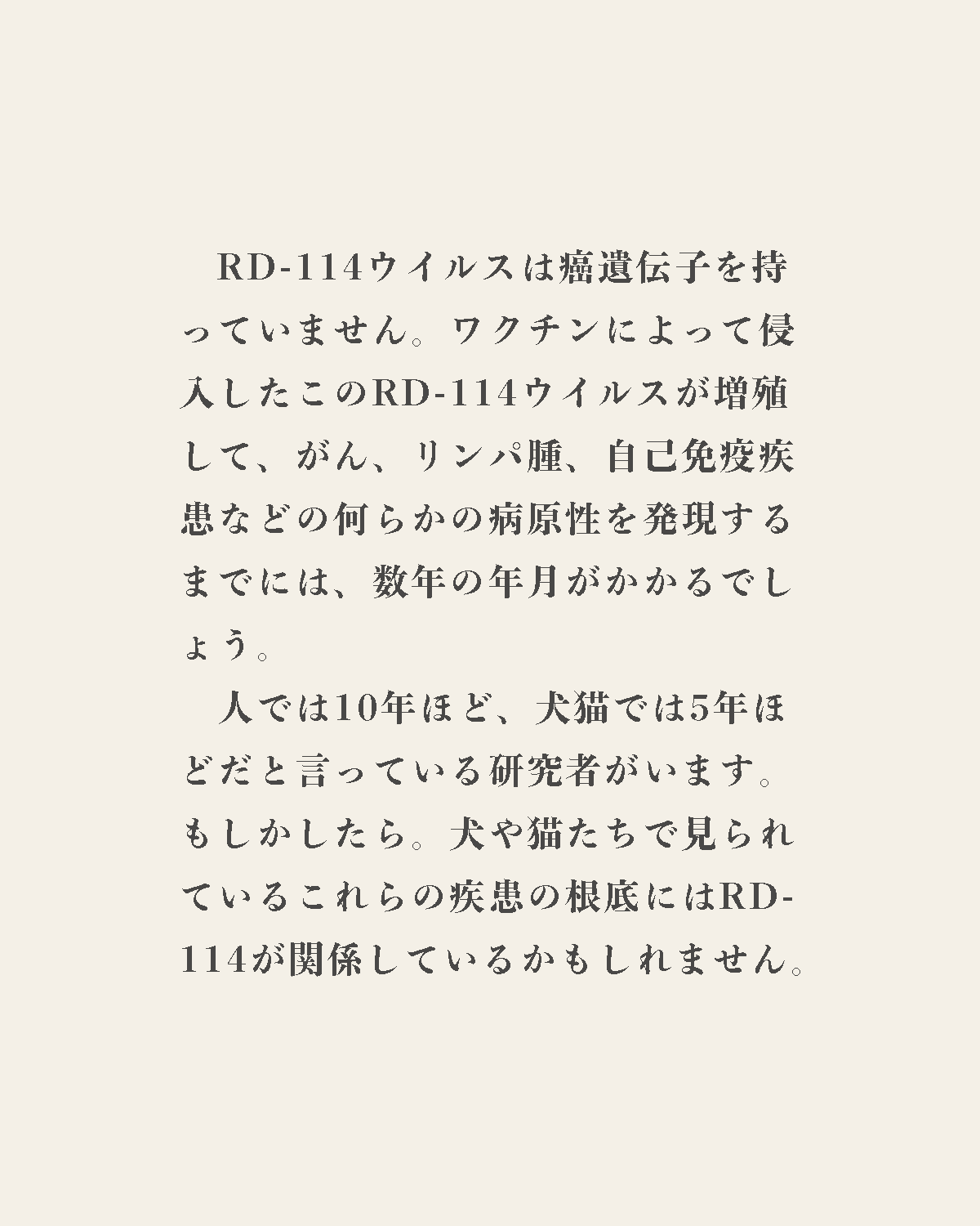 発酵野草ドッグフードウルス