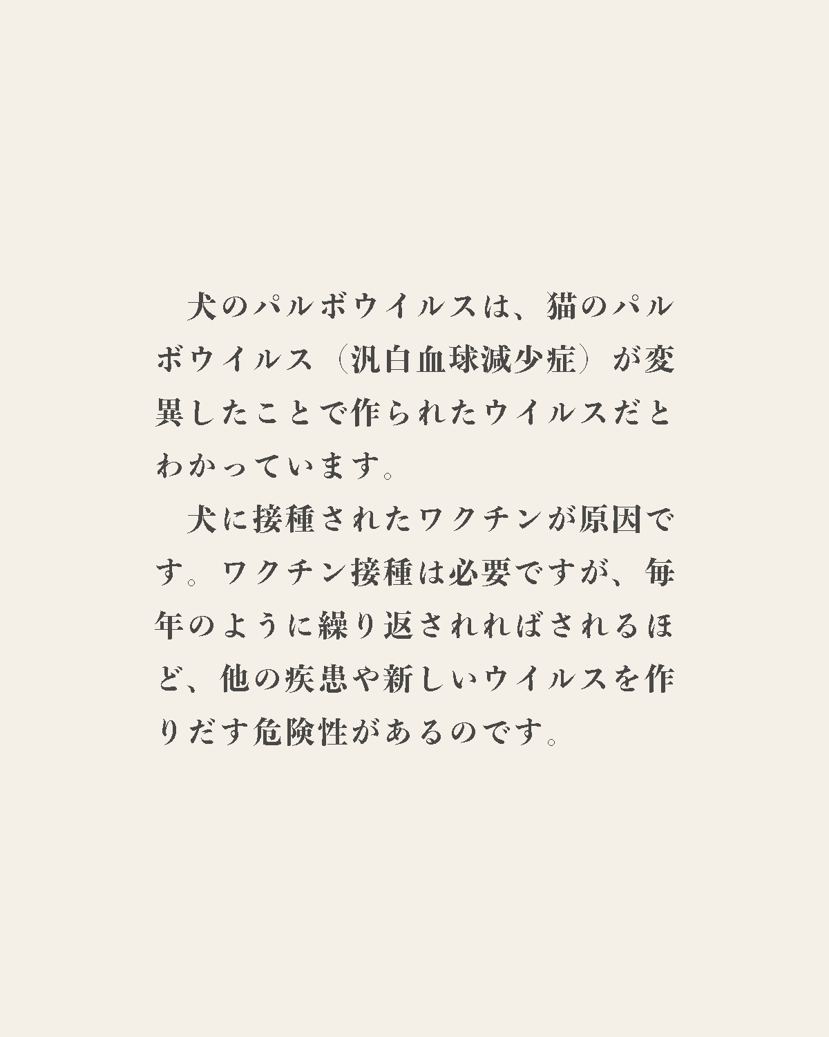 発酵野草ドッグフードウルス