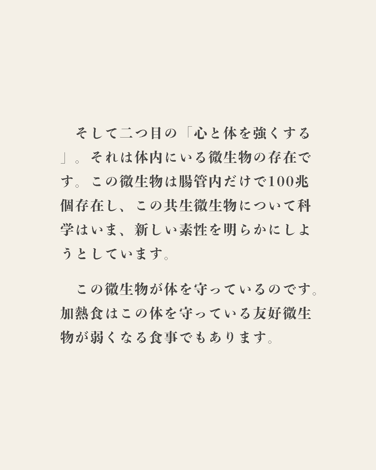 発酵野草ドッグフードウルス