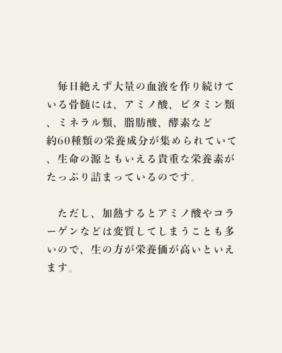 発酵野草ドッグフードウルス