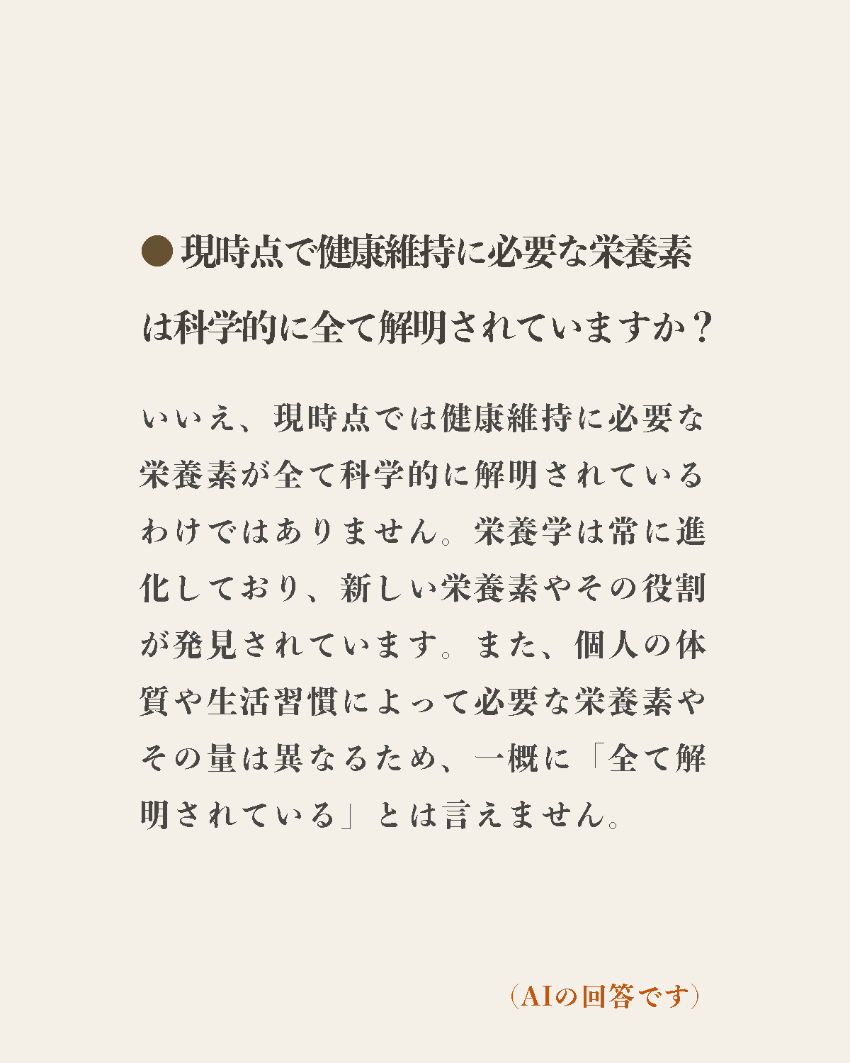 発酵野草ドッグフードウルス