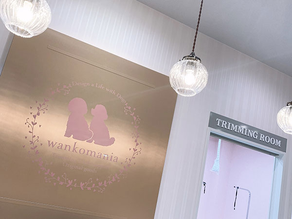 稲城市トリミングサロン　わんこまにあ