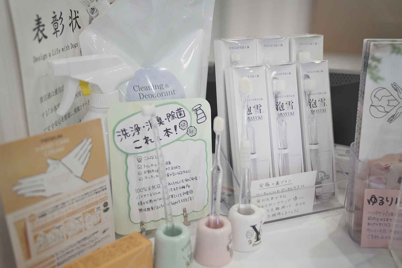 稲城市トリミングサロン　わんこまにあ