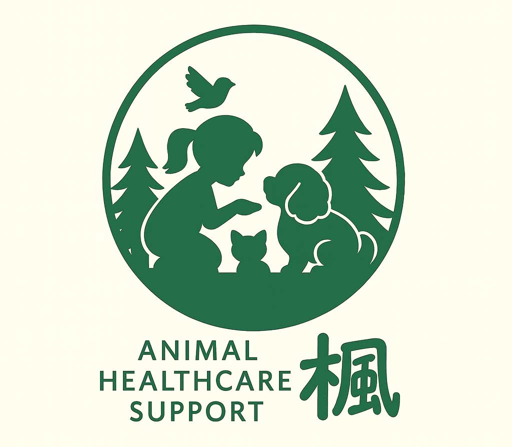 アニマルヘルスケアサポート楓