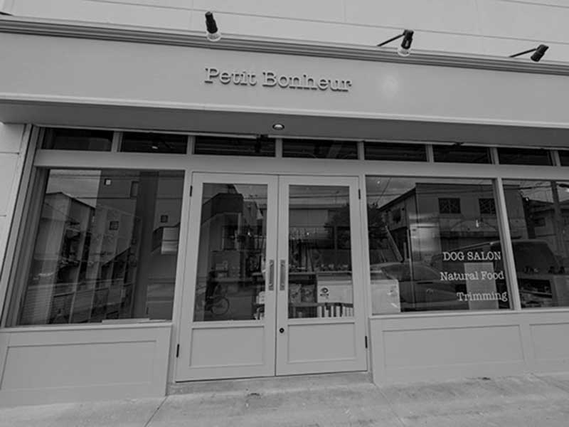 福岡市,東区のドグフード専門店・プチボヌール