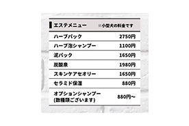 プティパ