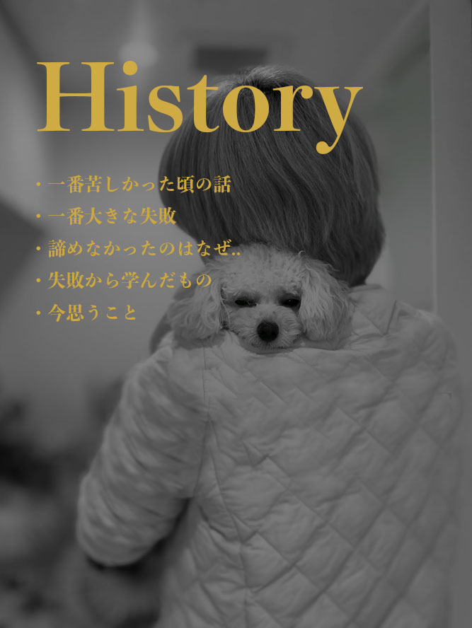 プティパ ヒストリー