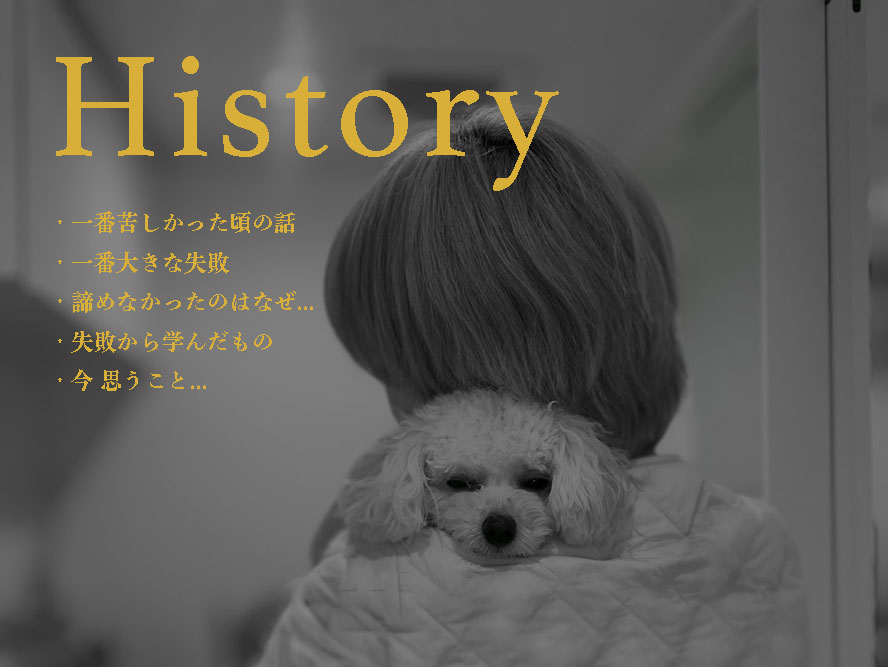 プティパ ヒストリー