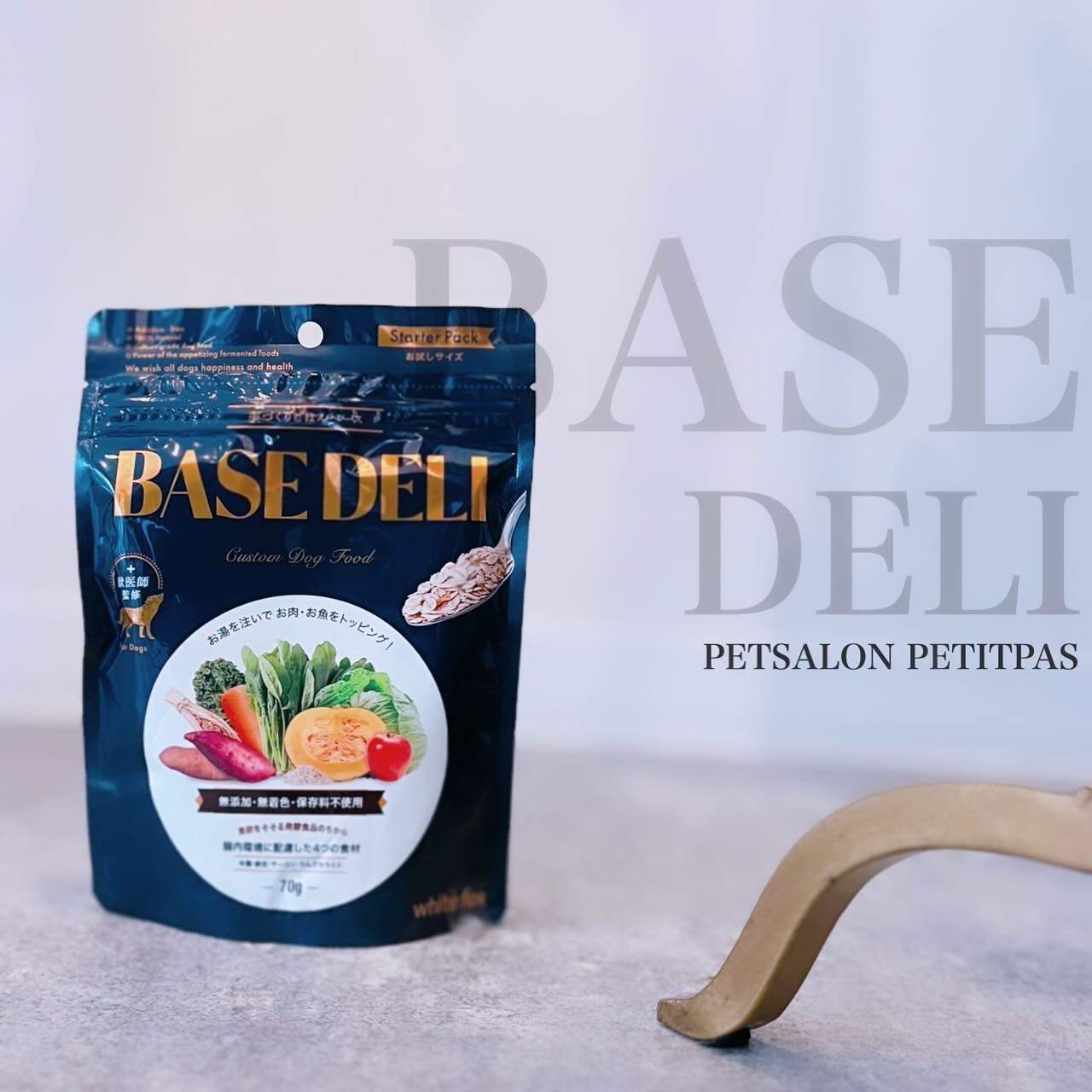 ペットサロンプティパ